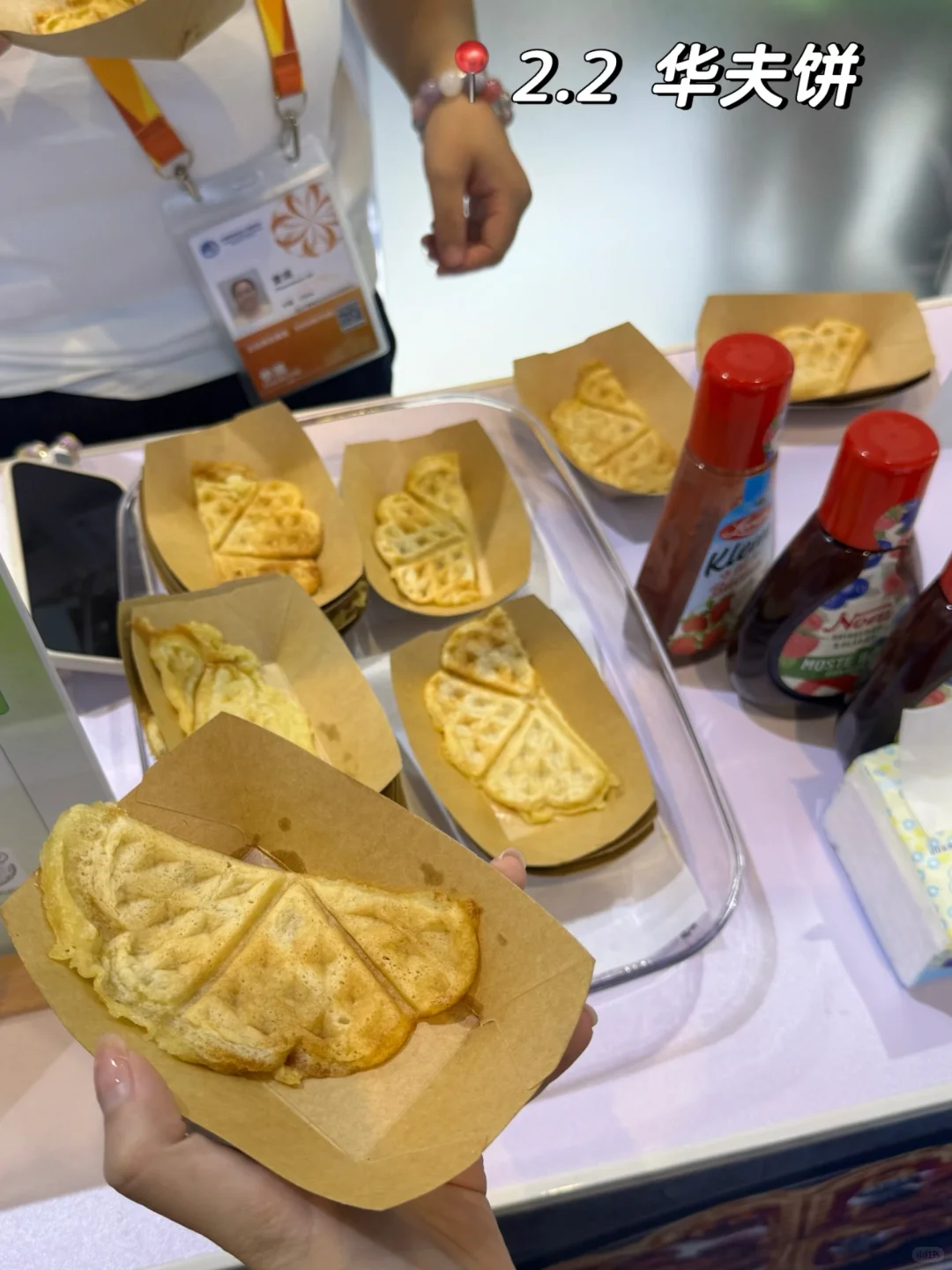 SJTU｜人生第一次参加进博会！