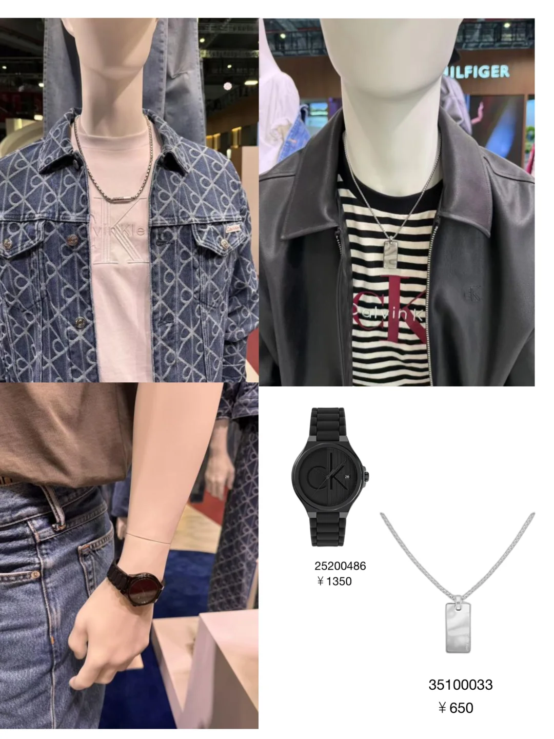 田柾国同款穿搭公式|CK金属饰界解锁高级感