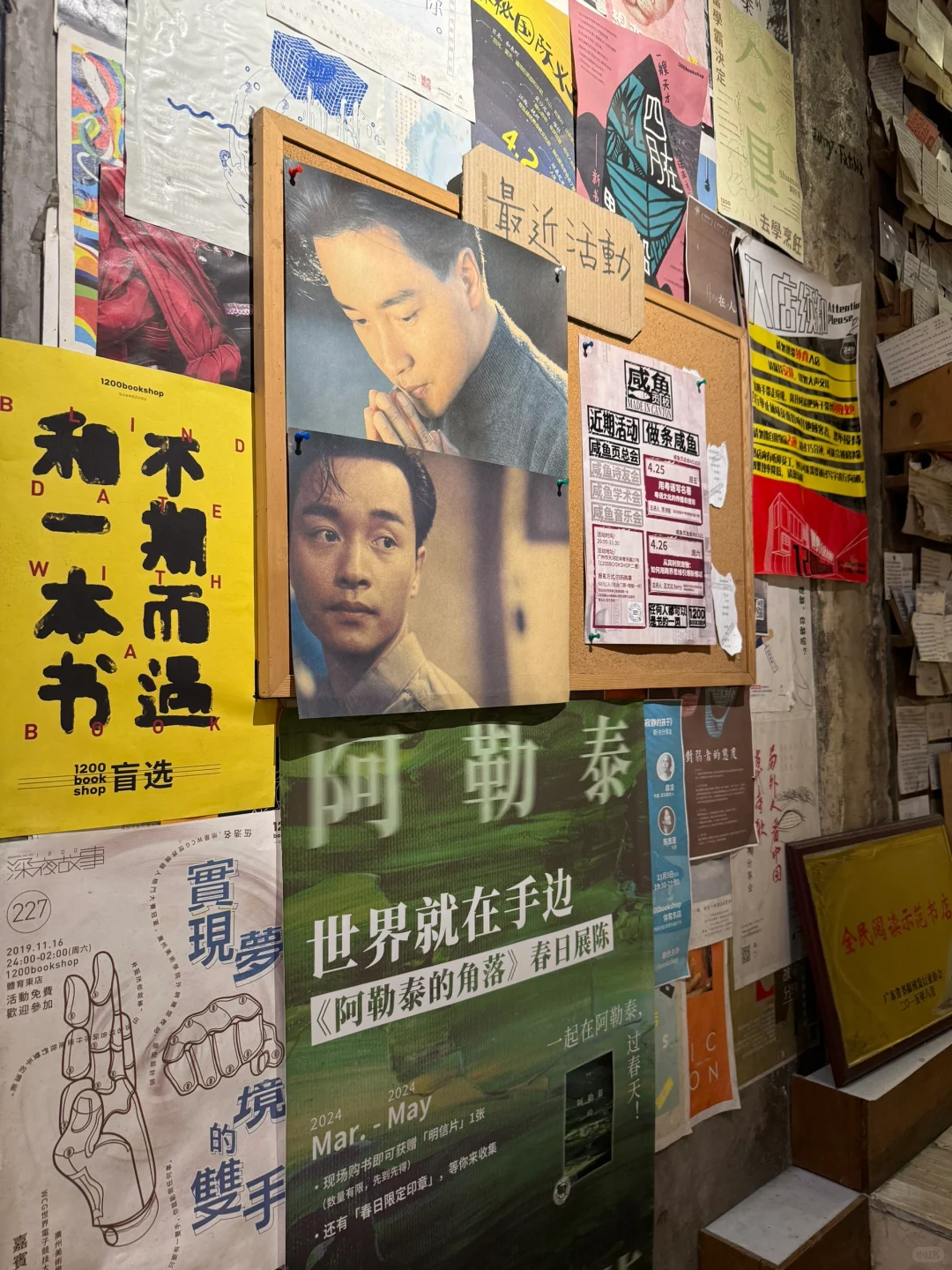 广交会｜ 打工人的五一假要搬砖也要有美好