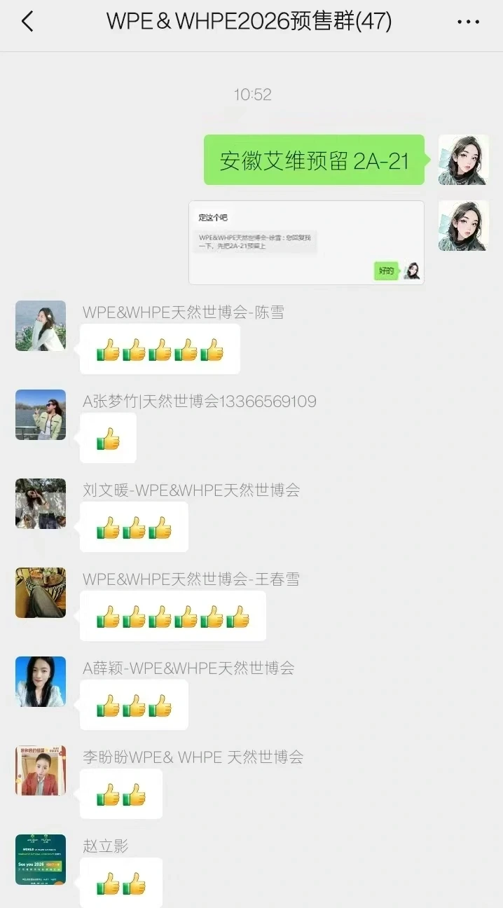 【展位预订快讯】黄金位置，分秒递减！