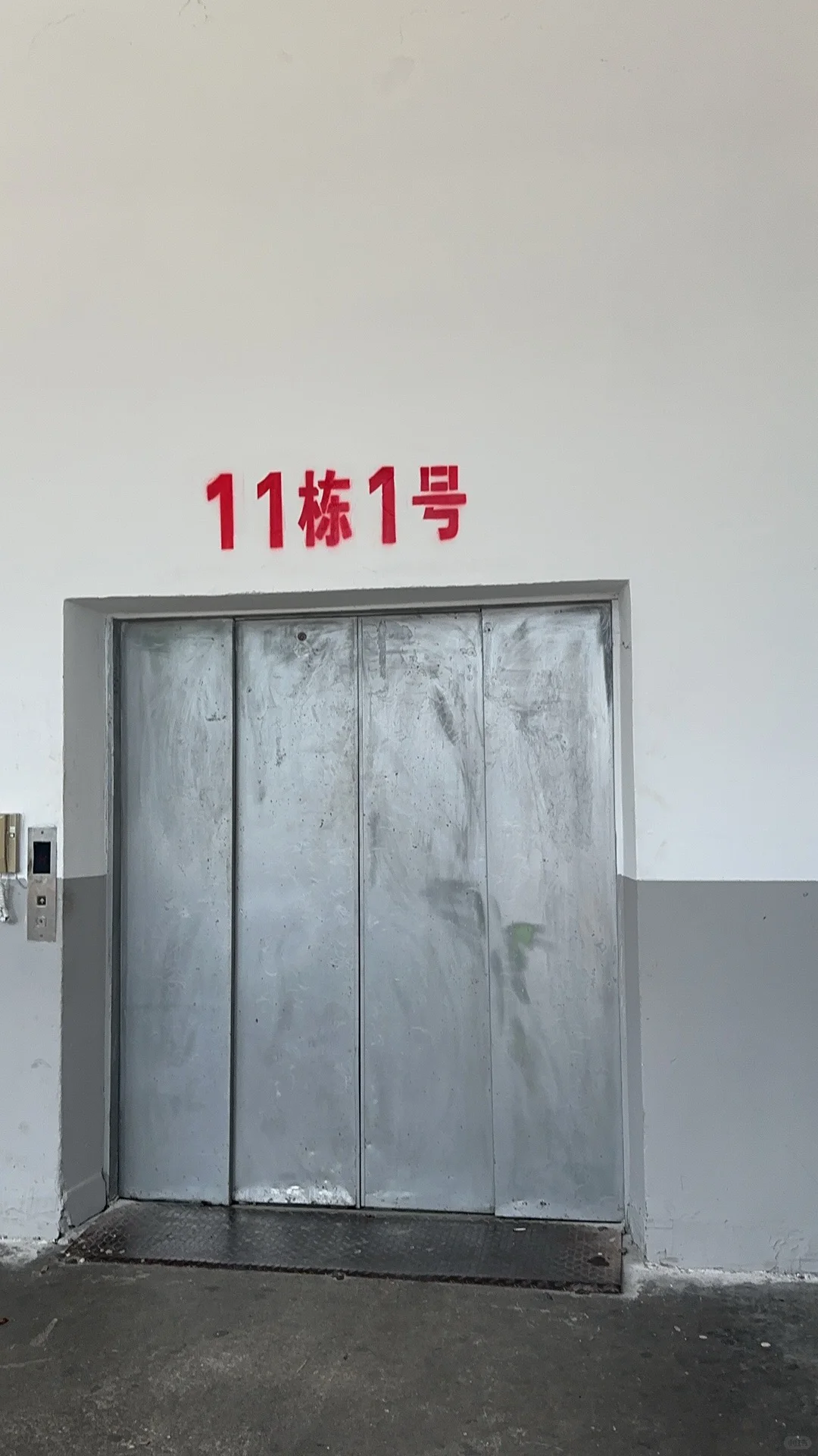 家里有厂 做AI智能穿戴的