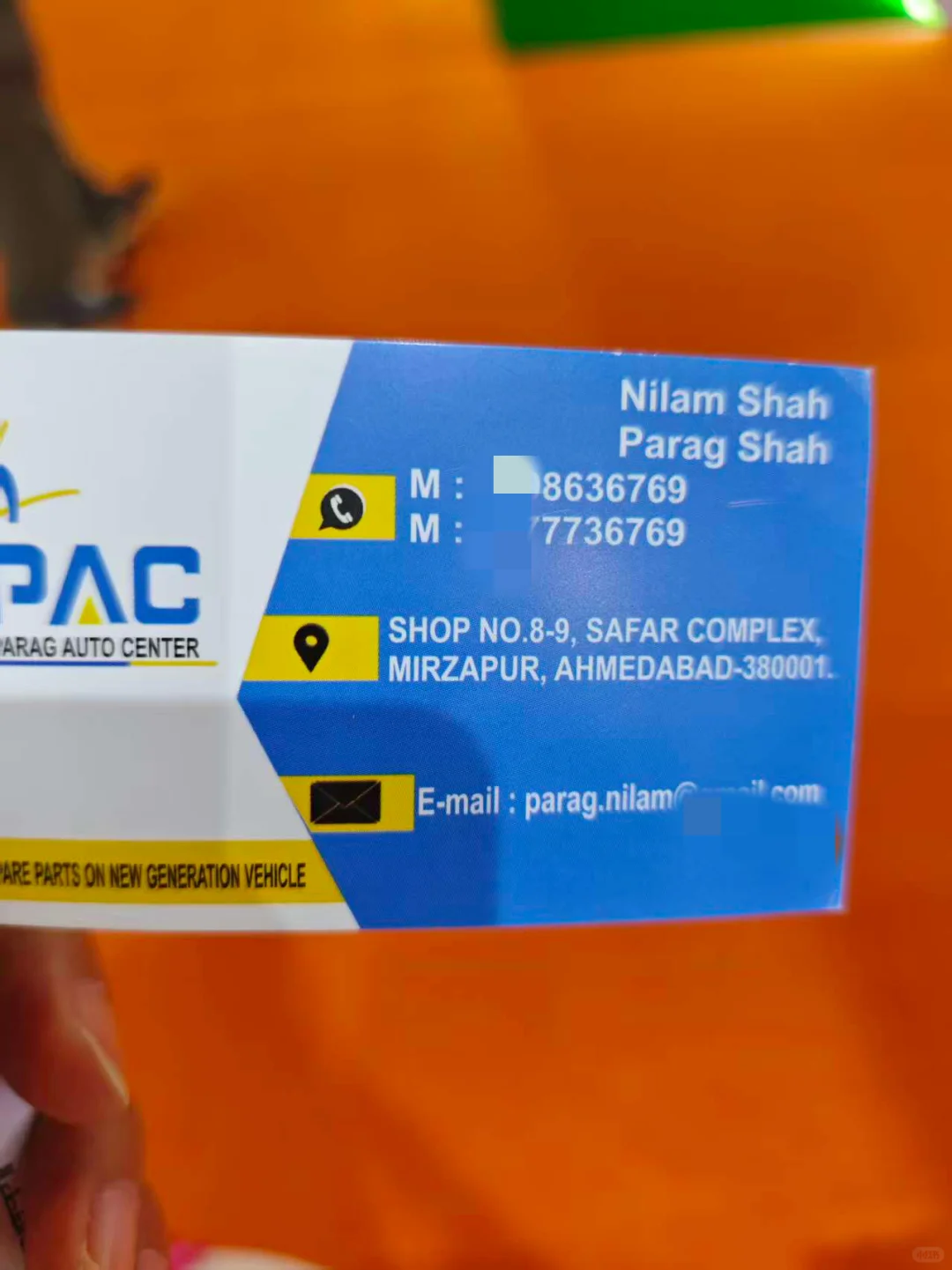 上海法兰克福汽配展采购名片来了