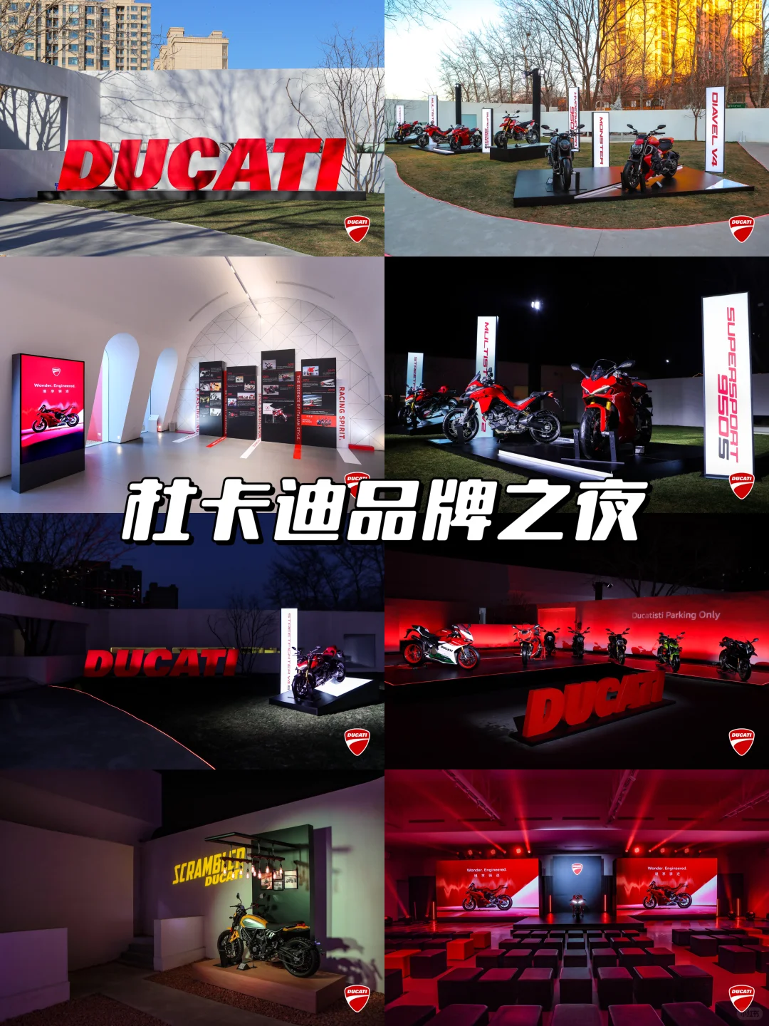 ?2026发布会怎么玩出高级感?全灵感大合集