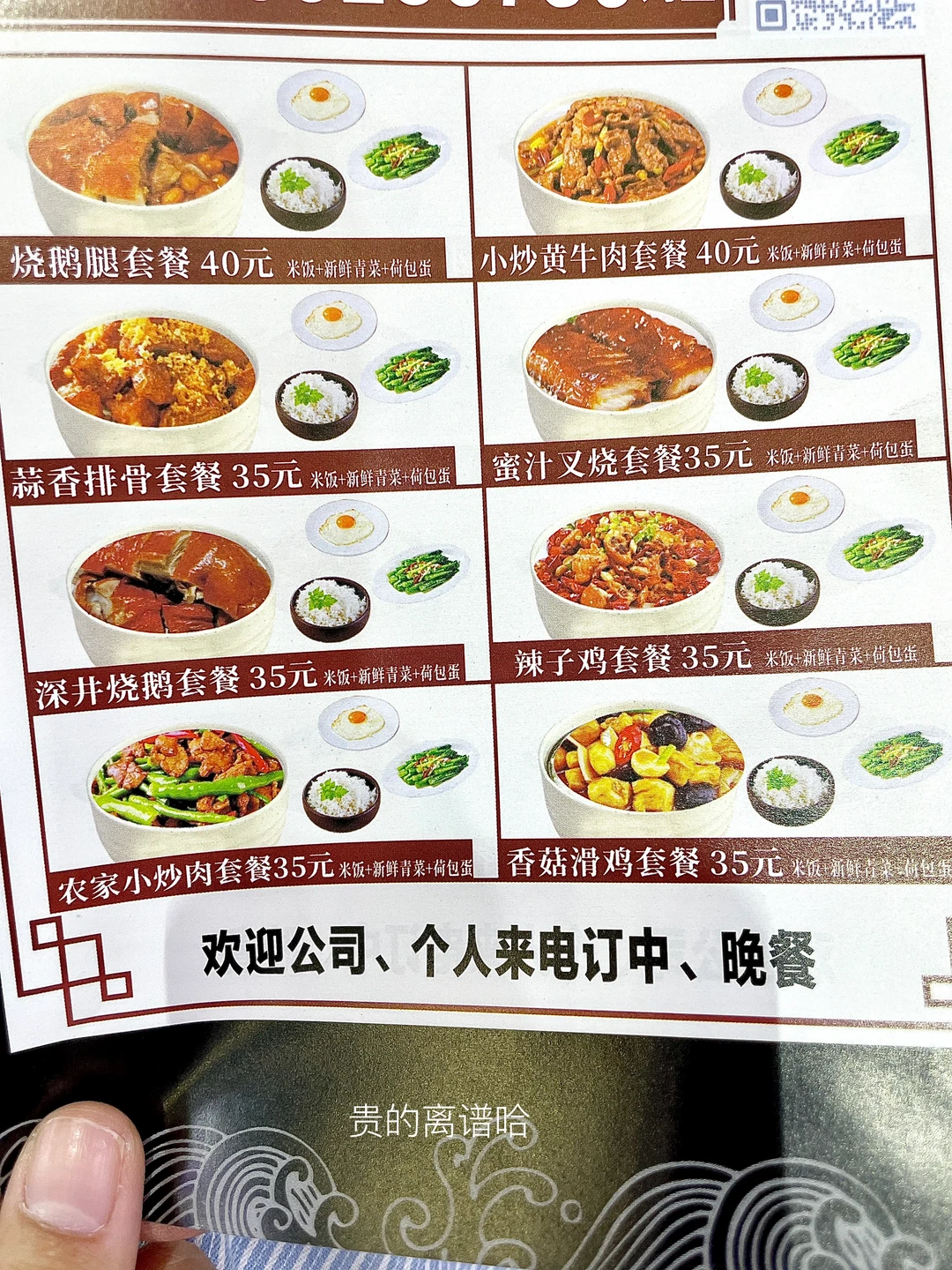 广交会第一天?人人从从众众