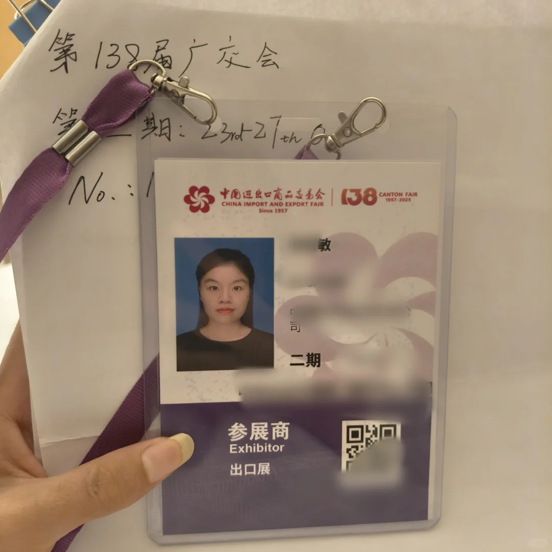 参加广交会的业务员们都开单了吗?