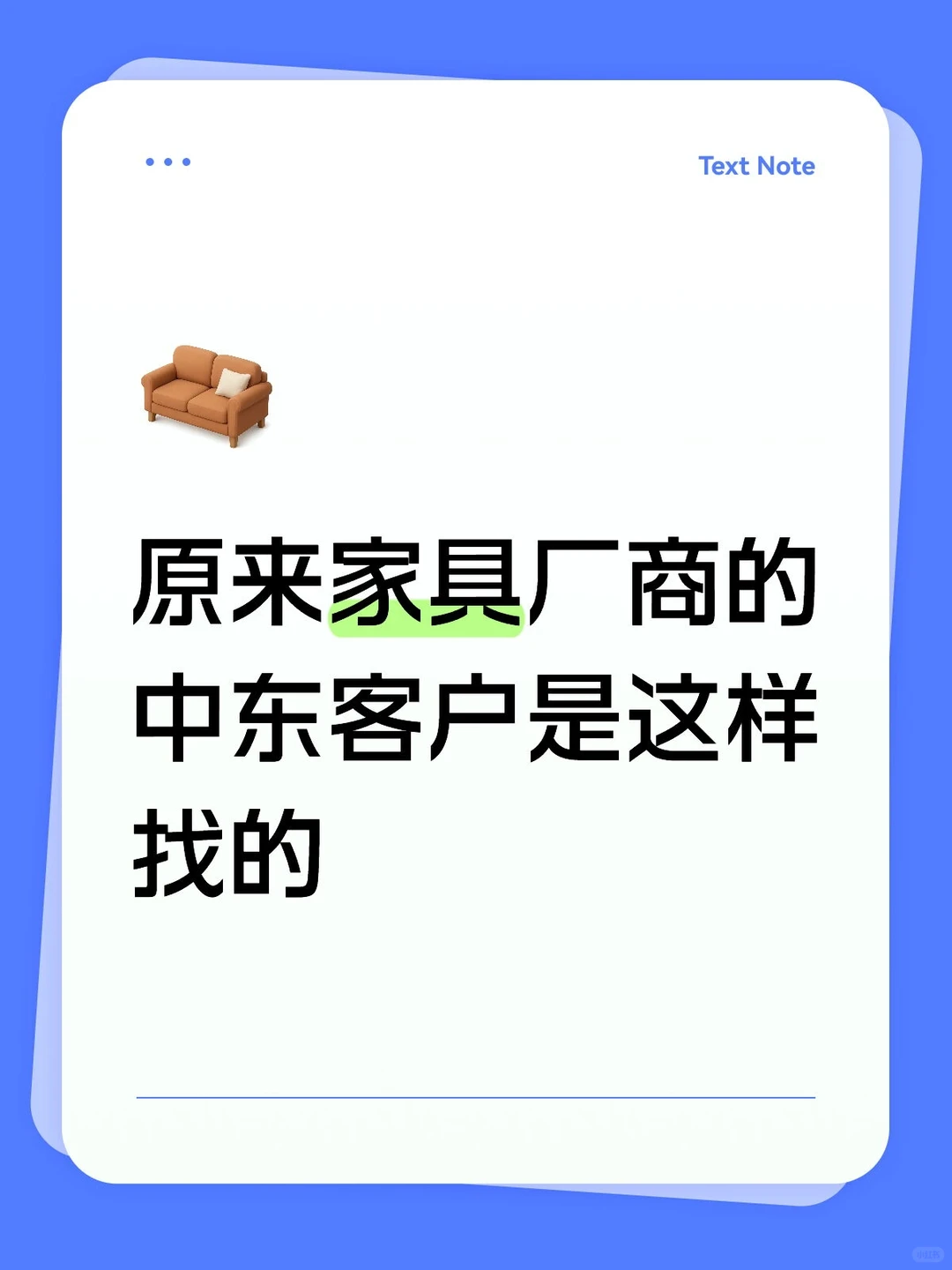 ??展会才是破局关键❗为什么
