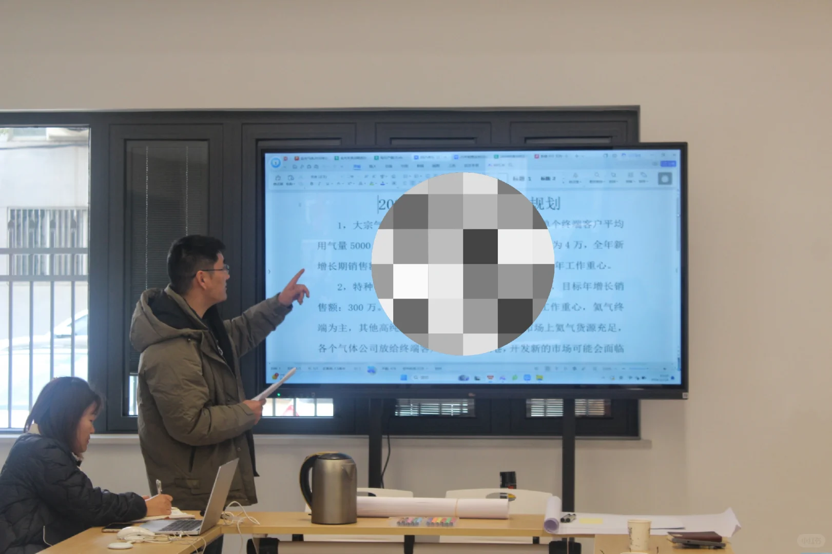 奋发新程 | 金光气体召开2024年年度销售会