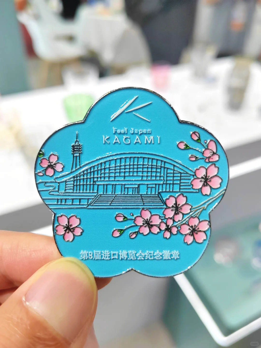 11.7进博会“战绩”分享（附打卡攻略）