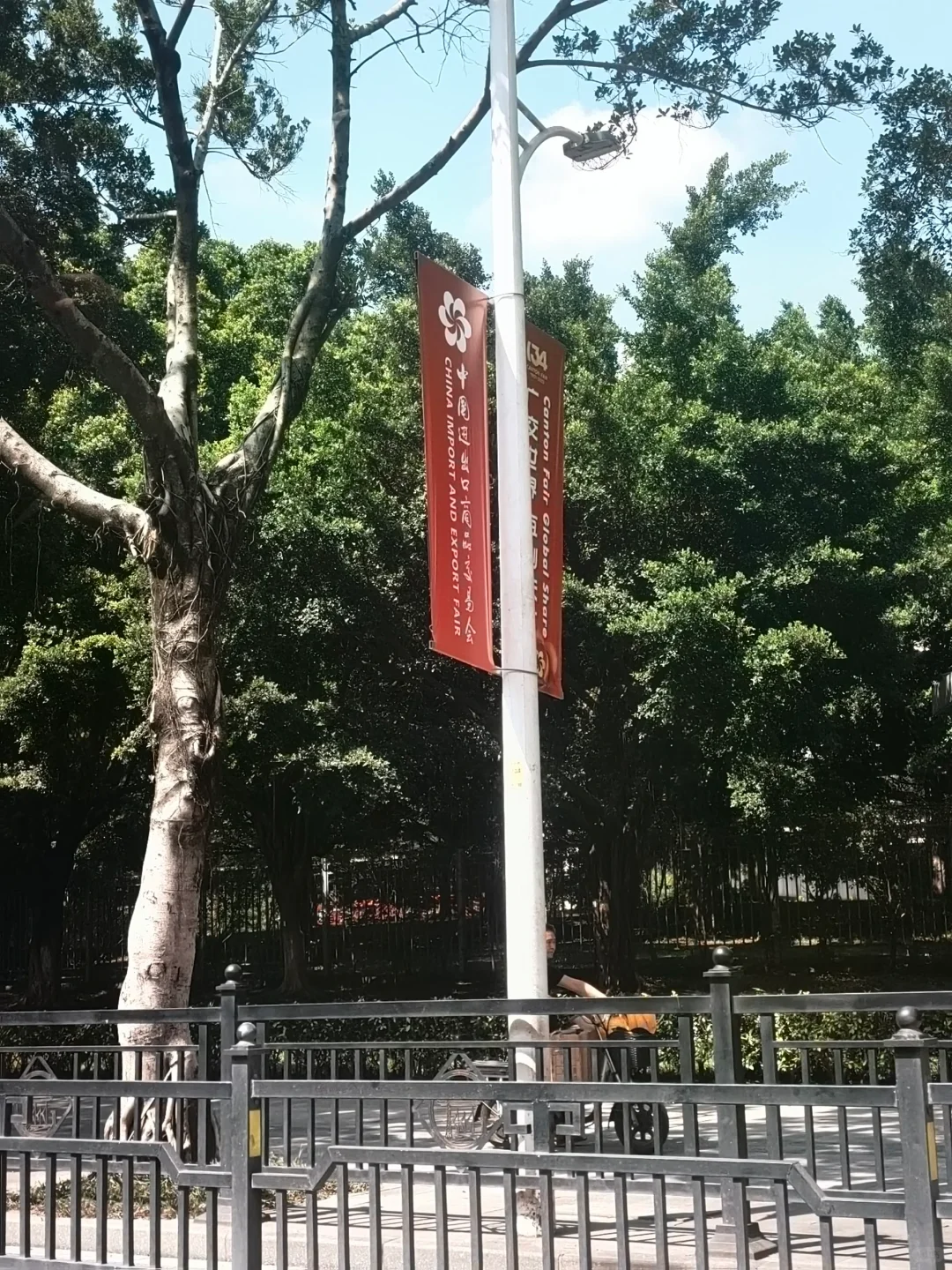 广交会境外采购商办证攻略