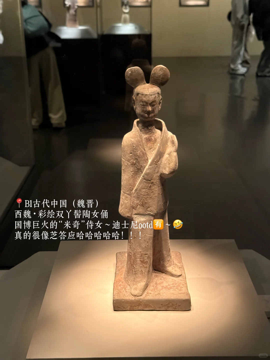 ?北京国博｜B1古代中国馆必逛的16件展品‼️