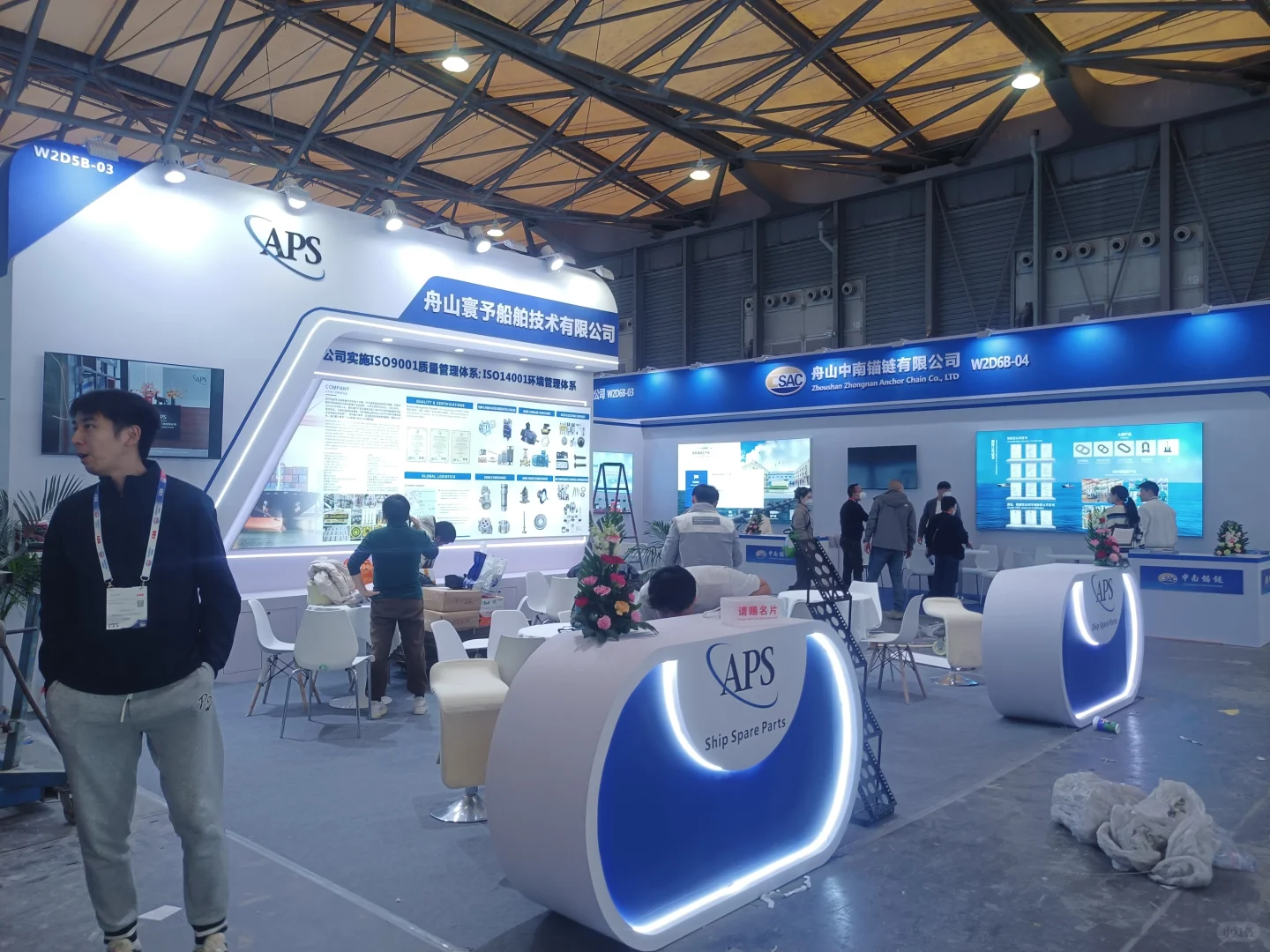 2025上海海事展展会