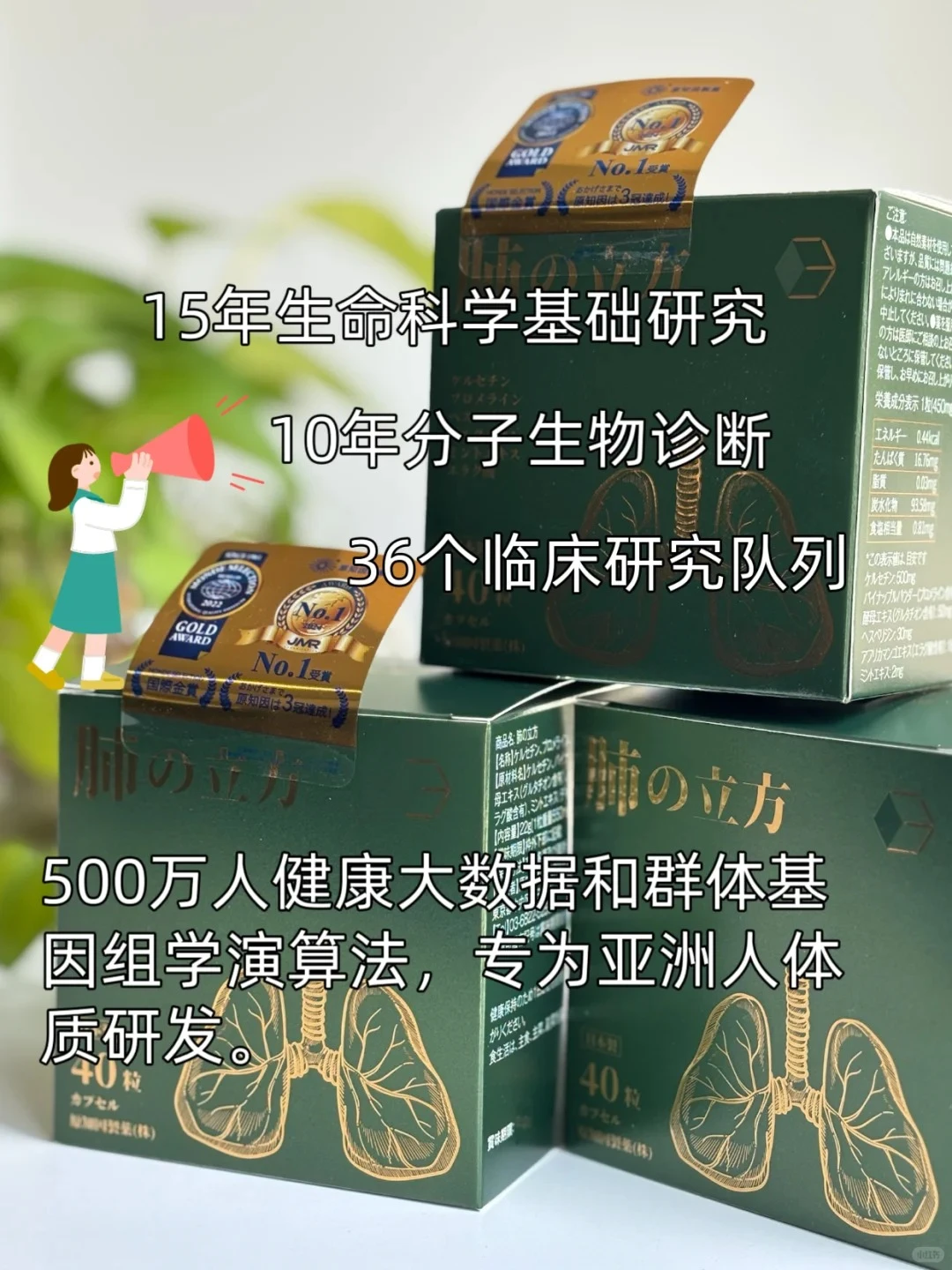 谁说养肺难？这个宝藏产品??