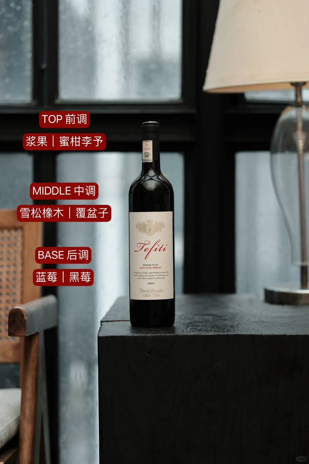 暮色四合时,红酒是I人的浪漫?