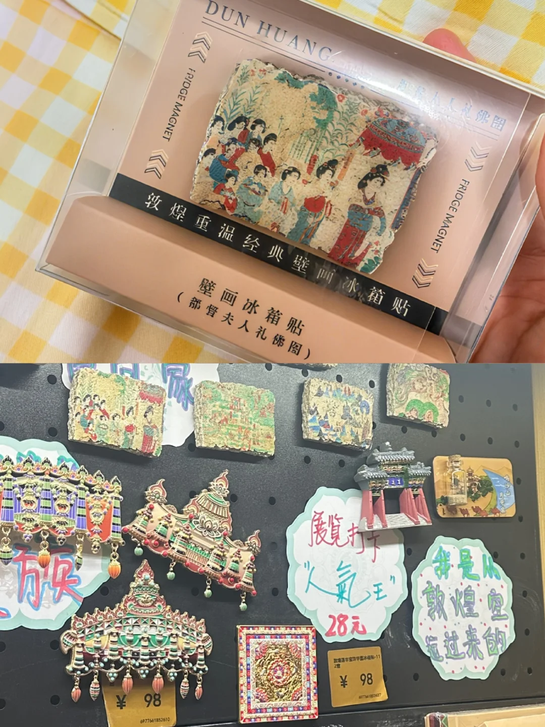 上海免费展｜在「何以敦煌」展上盖了25个章