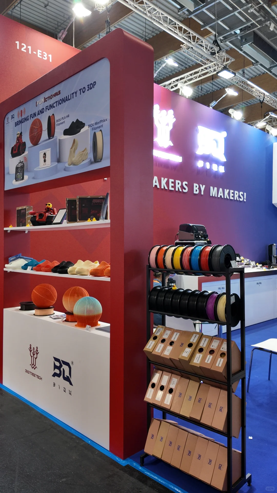 圆满收官|必趣FormNext 2025