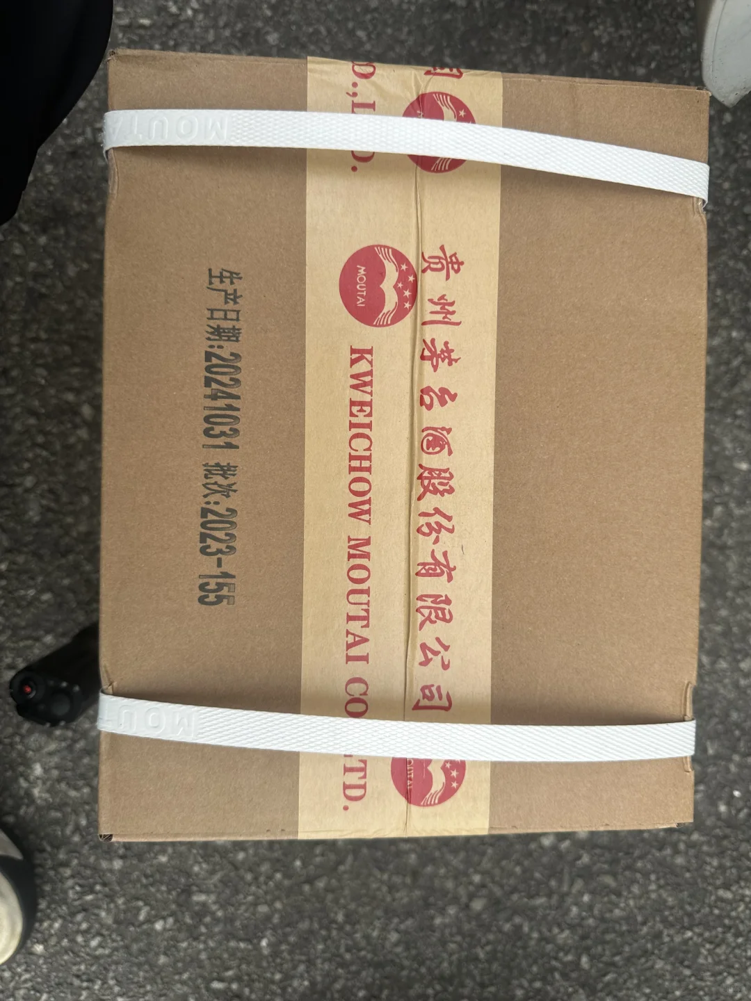 本人需求飞天茅台酒200箱，并以每瓶2200元上