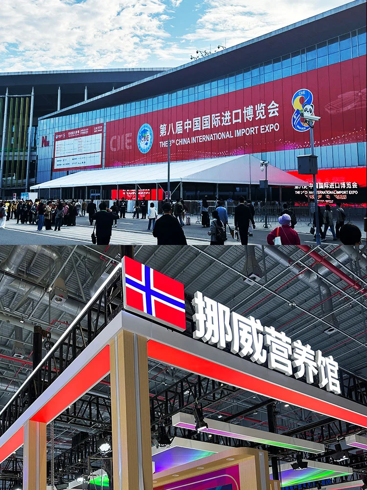 进博会盛大开幕!BIOPLUSS惊艳亮相!