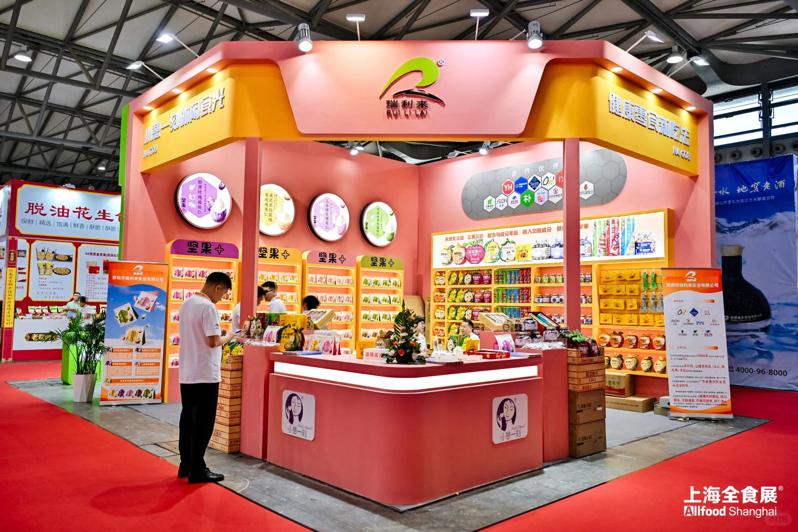 深圳全球高端食品展览会