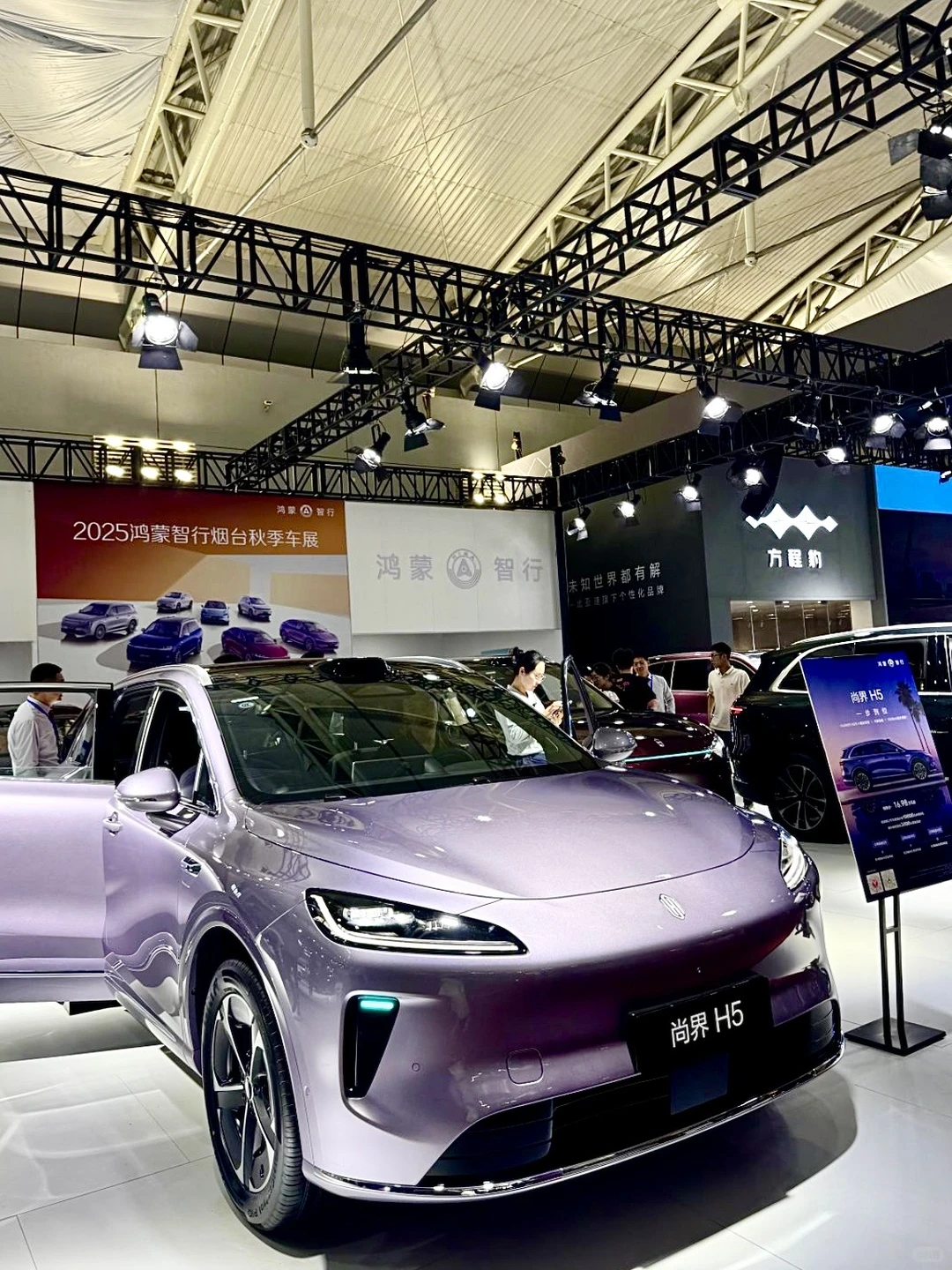 烟台人速去!错过再等1年!!!!!