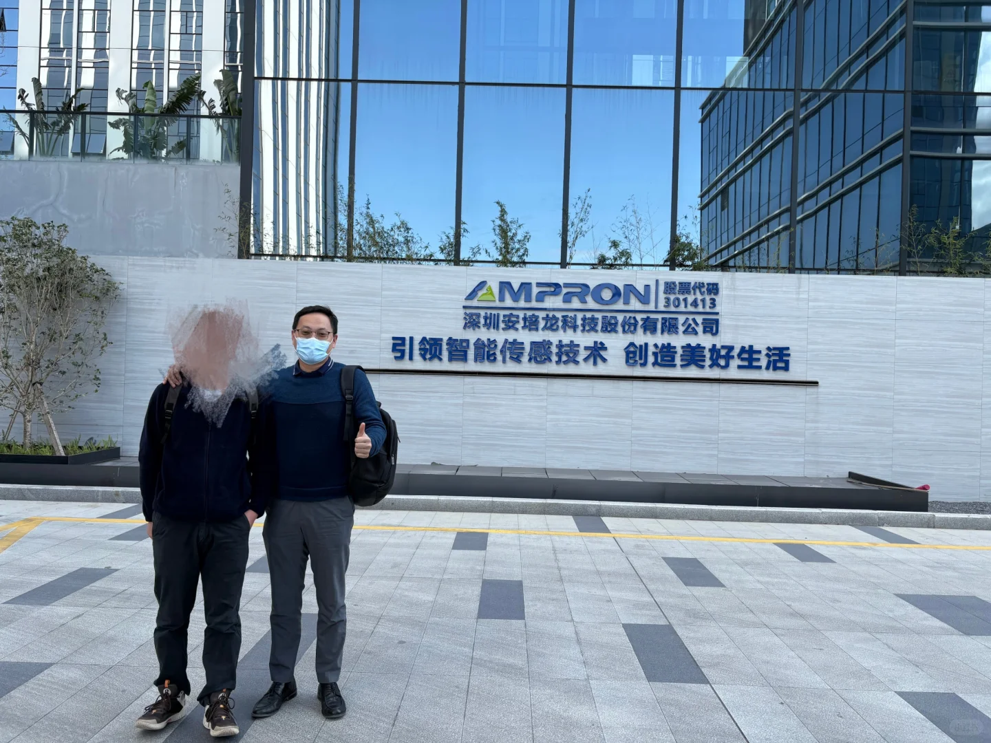 2025第1家上市公司调研-安培龙