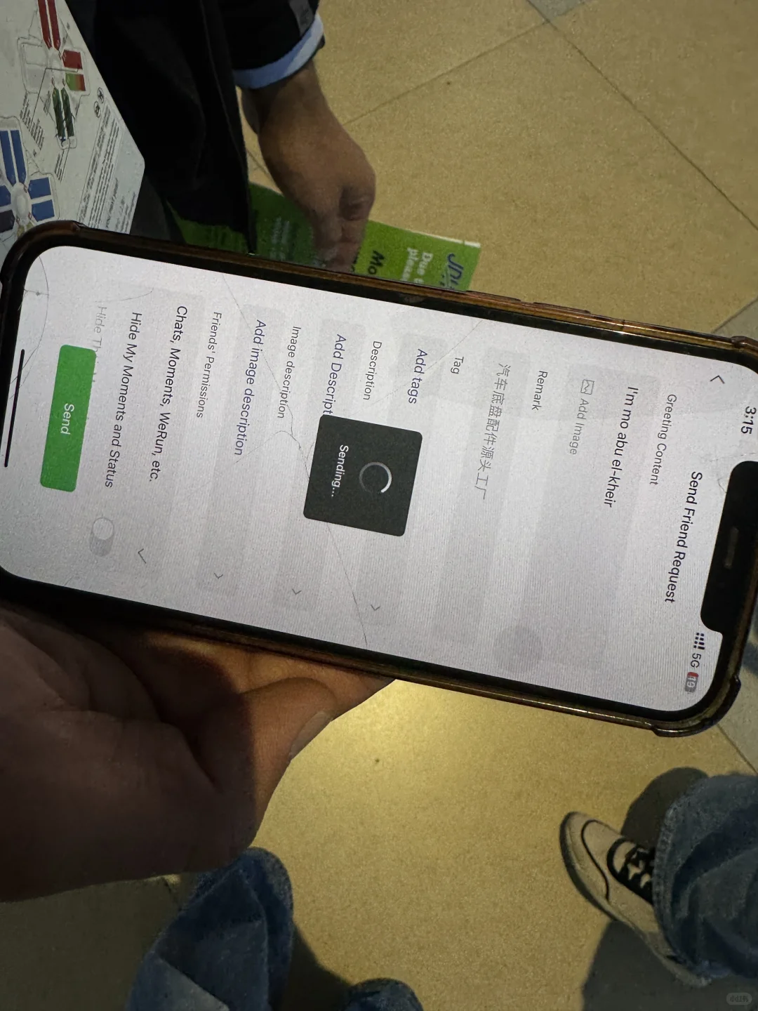 2025年 上海法兰克福采购商