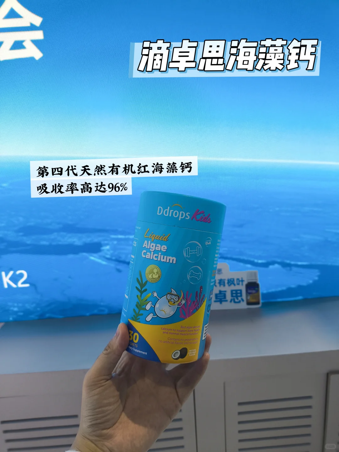 进博会逛展实录｜Ddrops滴卓思太给我长脸了