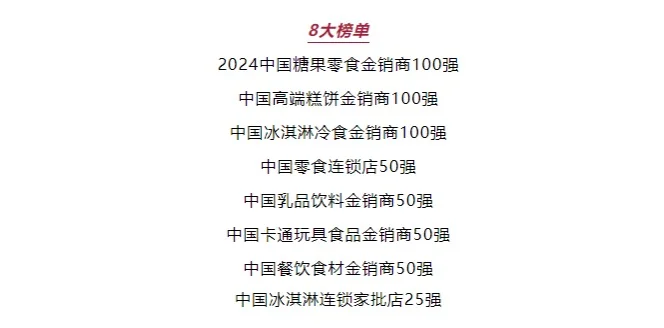 【免费门票】倒计时一天