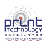 2026 马来西亚广告印刷展览会IPMEXMalaysia