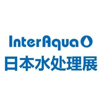 2026日本水处理展｜InterAqu