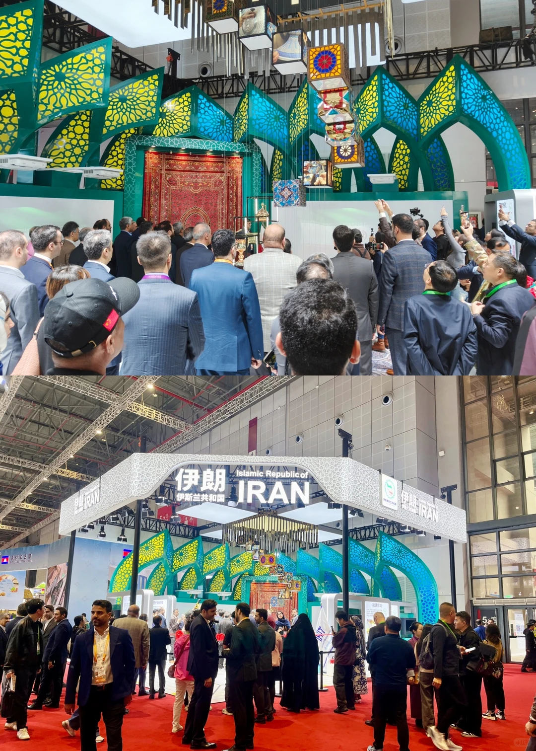 伊朗 | 进博会 | 展台设计搭建 | 普朗展览
