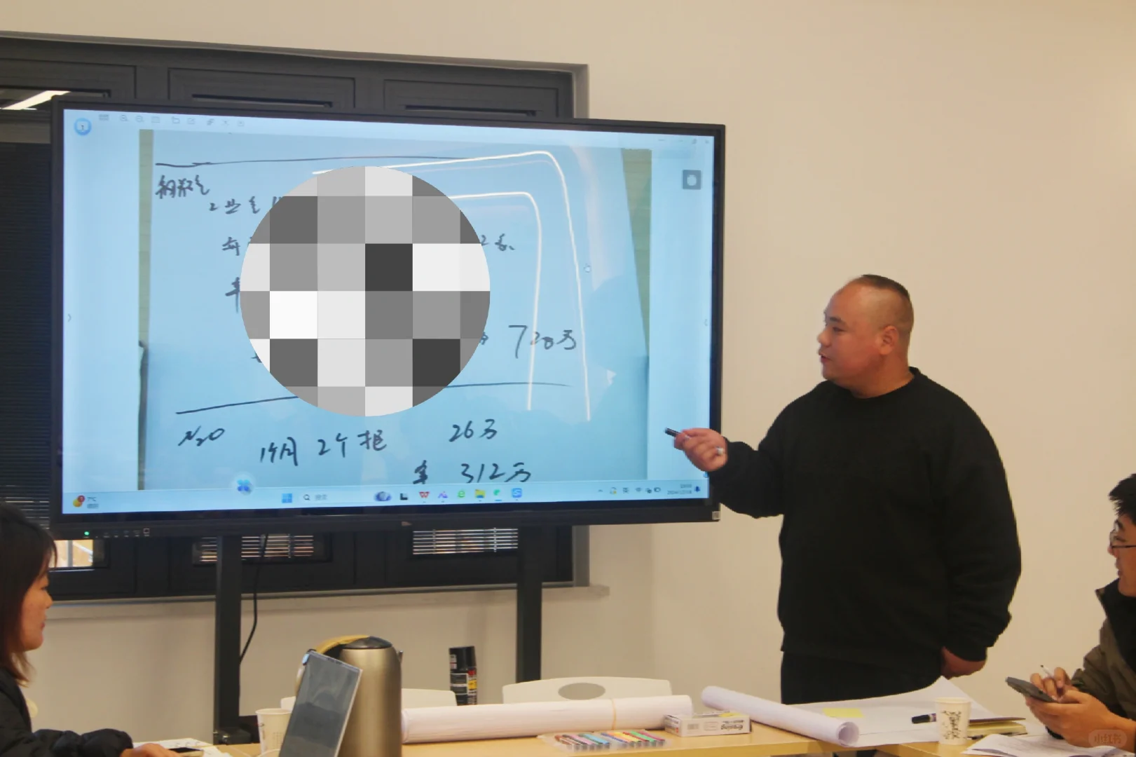 奋发新程 | 金光气体召开2024年年度销售会