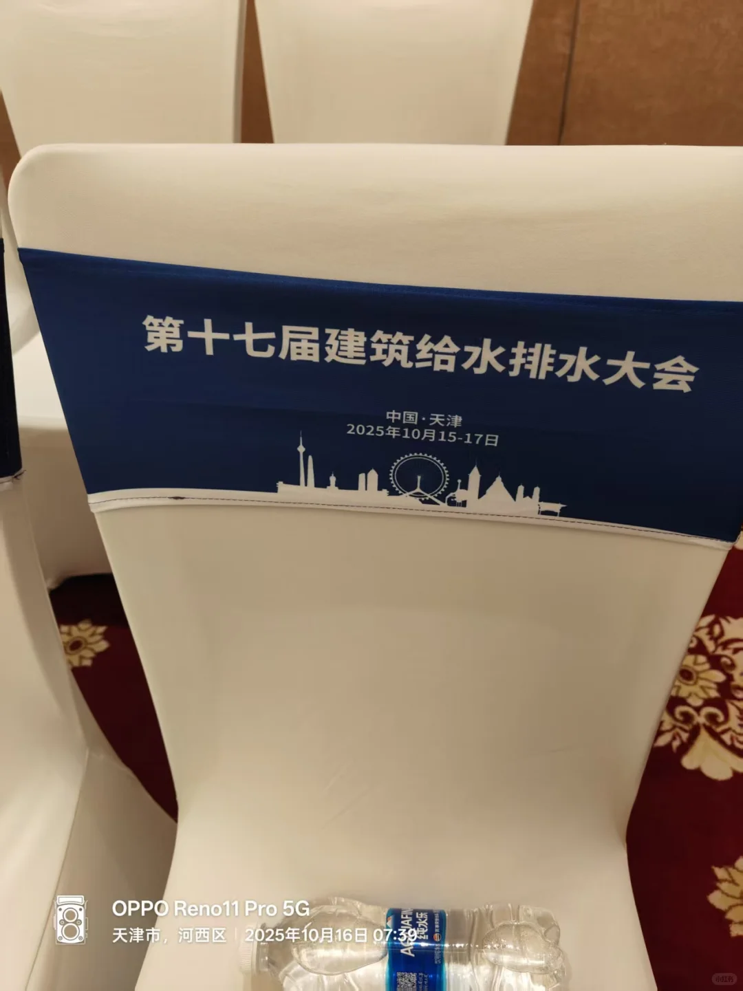 建筑行业盛会天花板！这场展会布置太出圈了