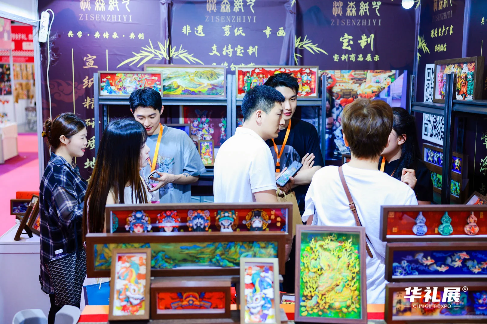 上海国际礼品展展位火热抢订中!预订C位!