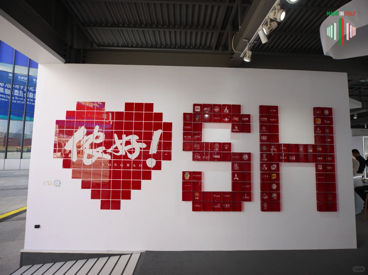 2023进博会今日开幕｜一睹意式风采??