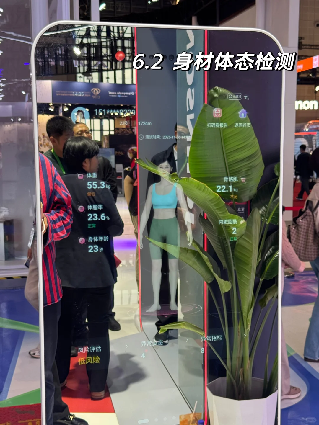 SJTU｜人生第一次参加进博会！