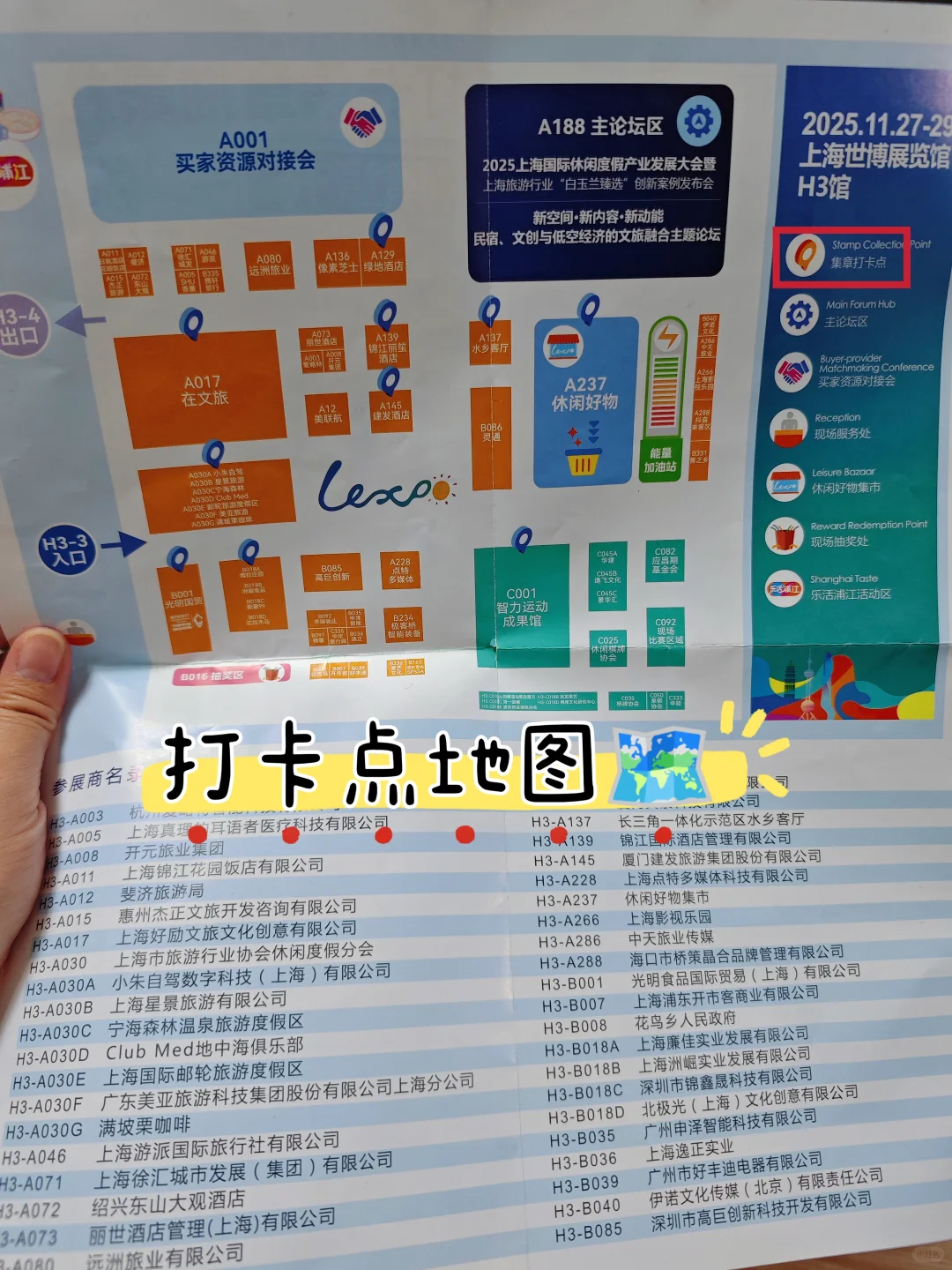 休博会收官日?3D打印自己的Q版徽章好玩