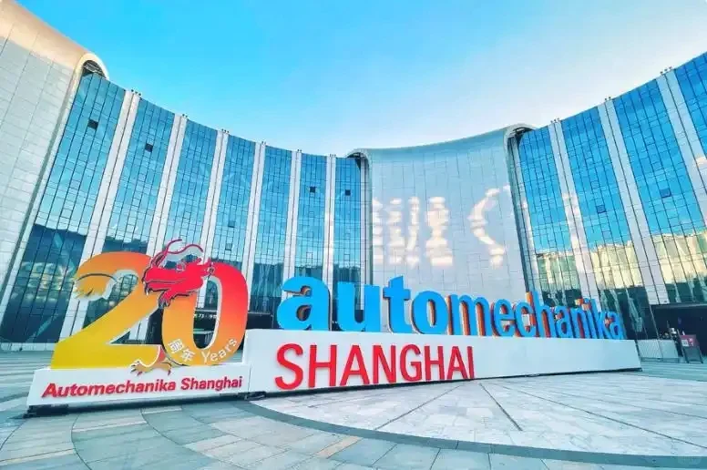 2025年上海法兰克福国际汽配展
