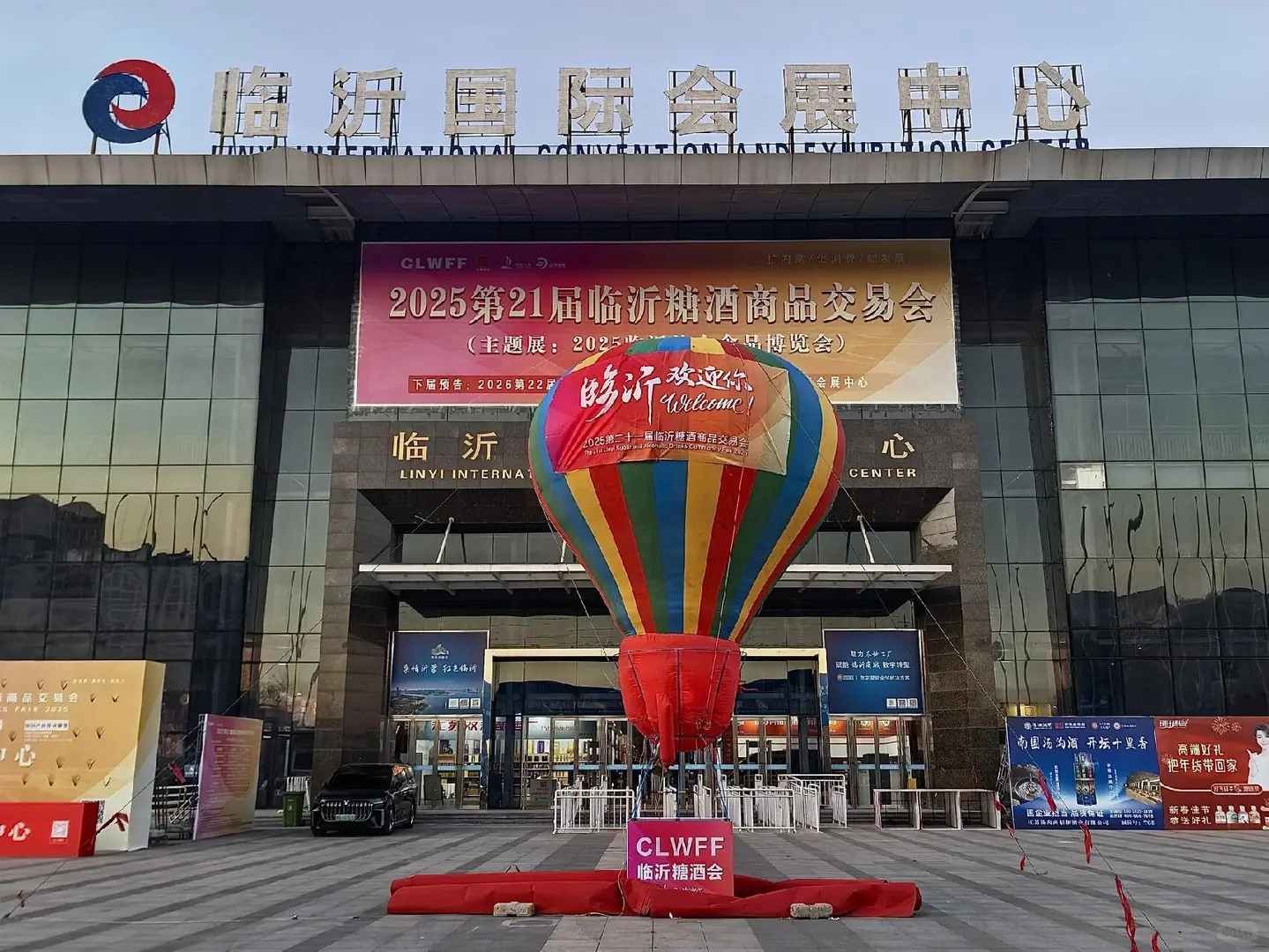 食品研发｜又来山东了！梅开二度