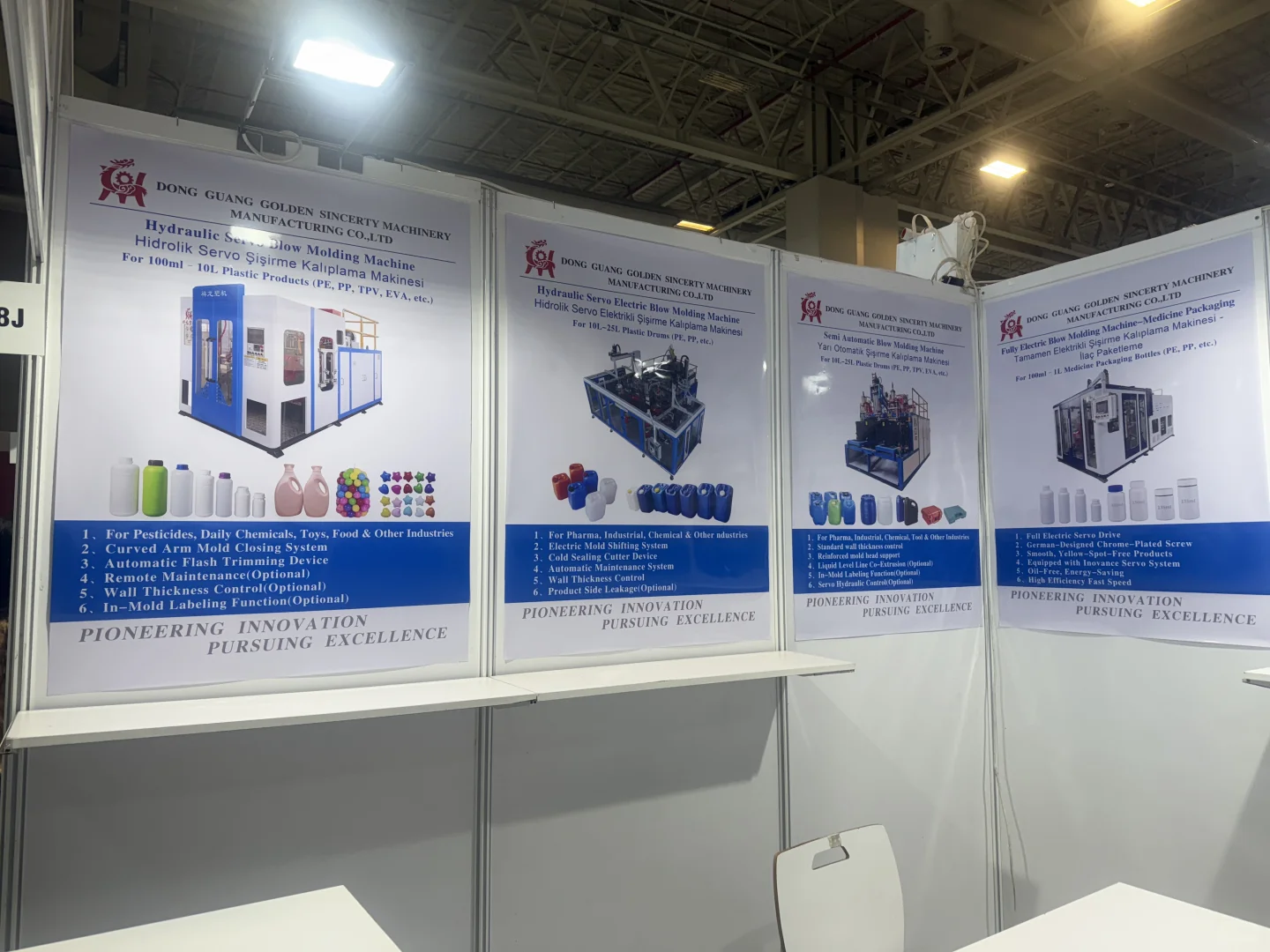 祥龙塑机亮相土耳其??布展完成✅