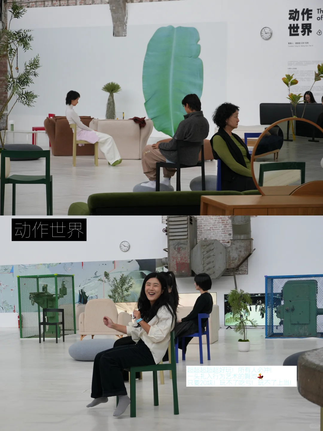 在798，0️⃣元开始“玩”艺术，结果…