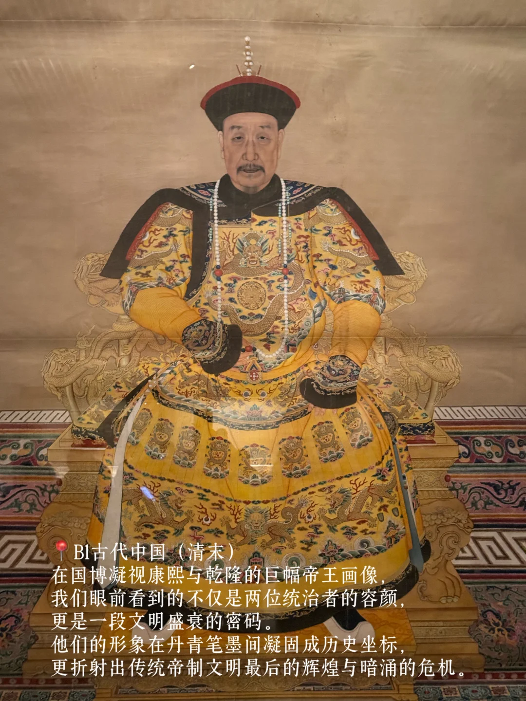 ?北京国博｜B1古代中国馆必逛的16件展品‼️