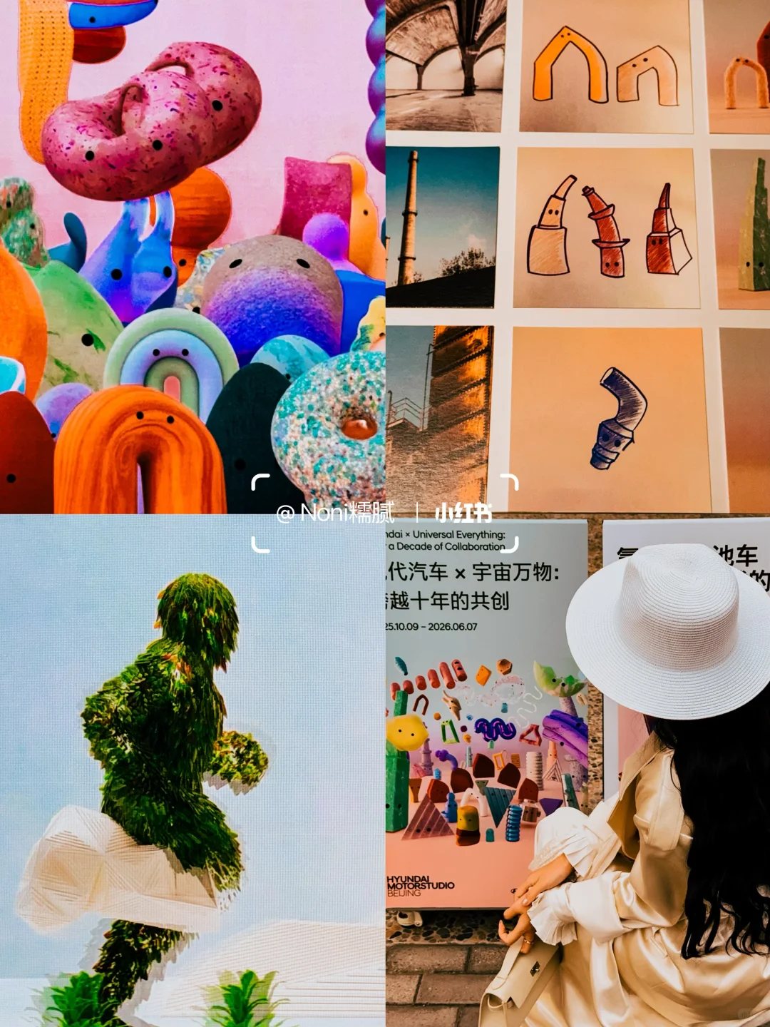 北京看展?年末值得推荐的7️⃣个展览??️?