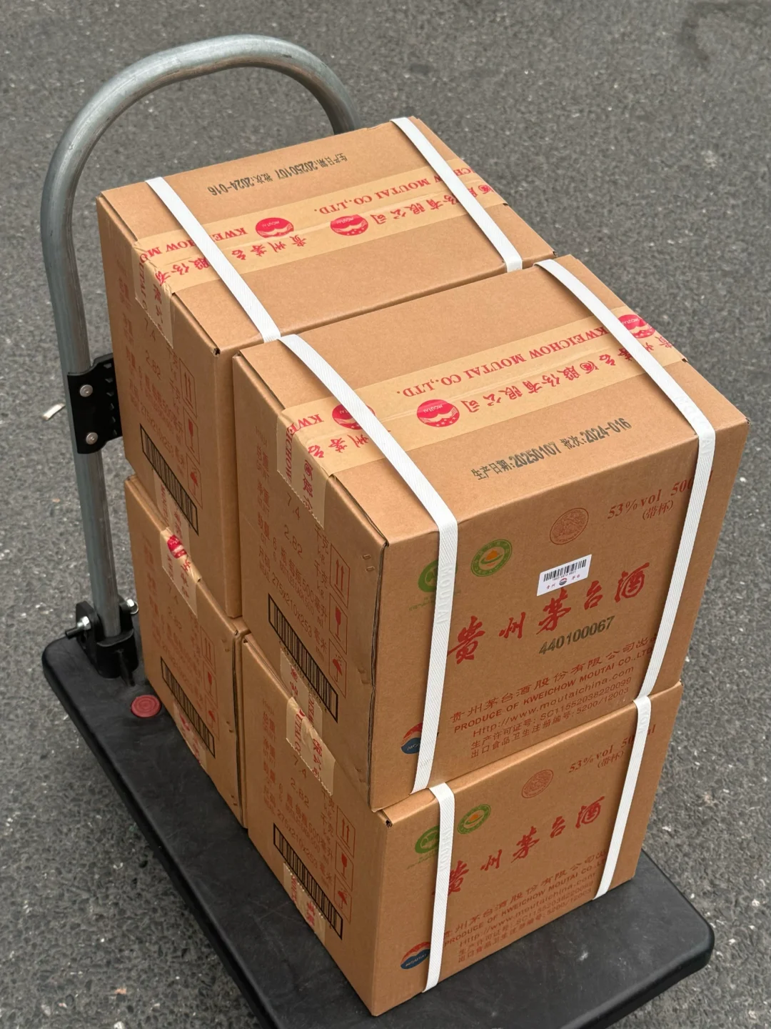 茅台！！！酒友集合?