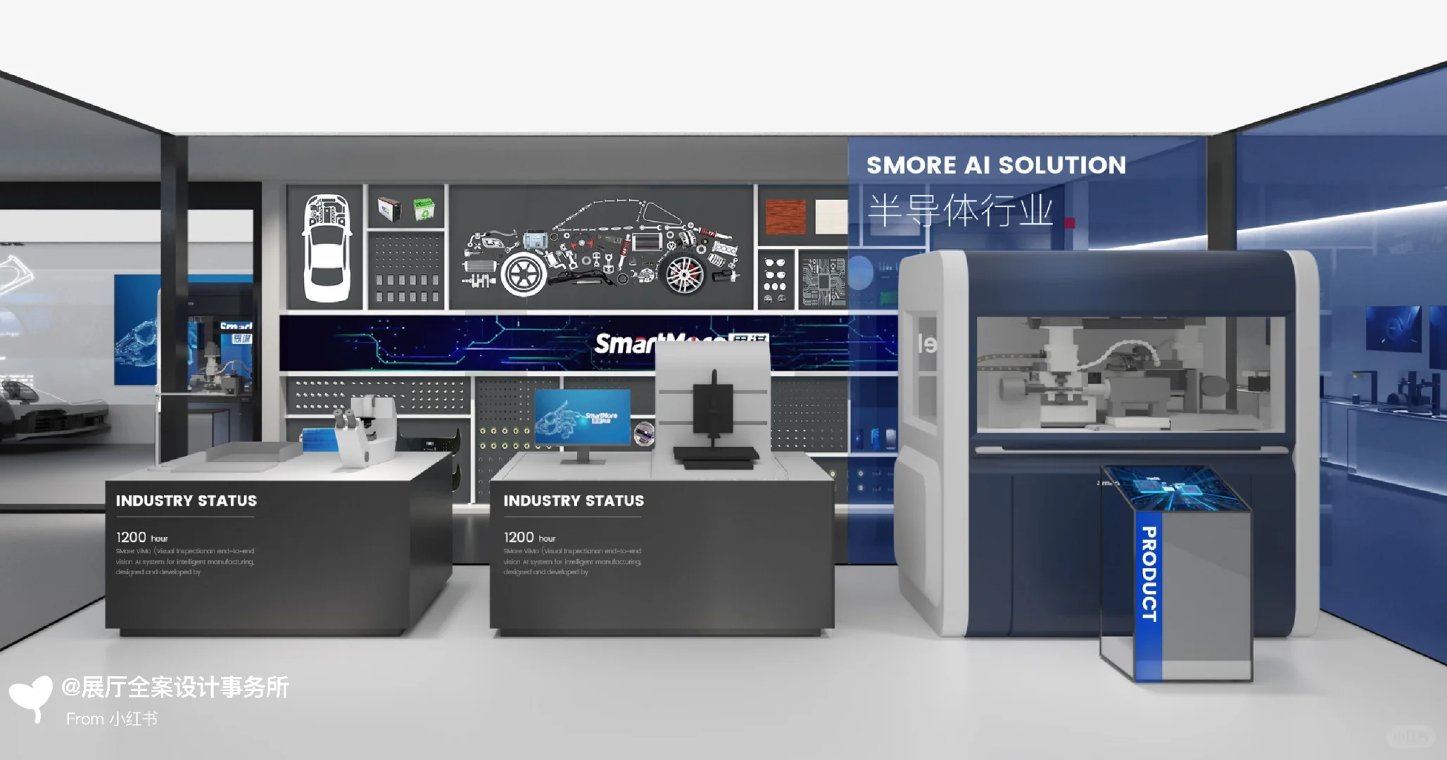 智能制造业技术·主题展馆设计 | 作品分享