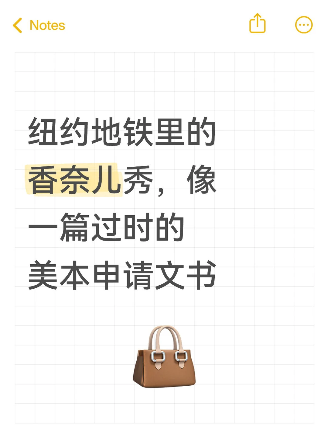 背景板上的虚假自我