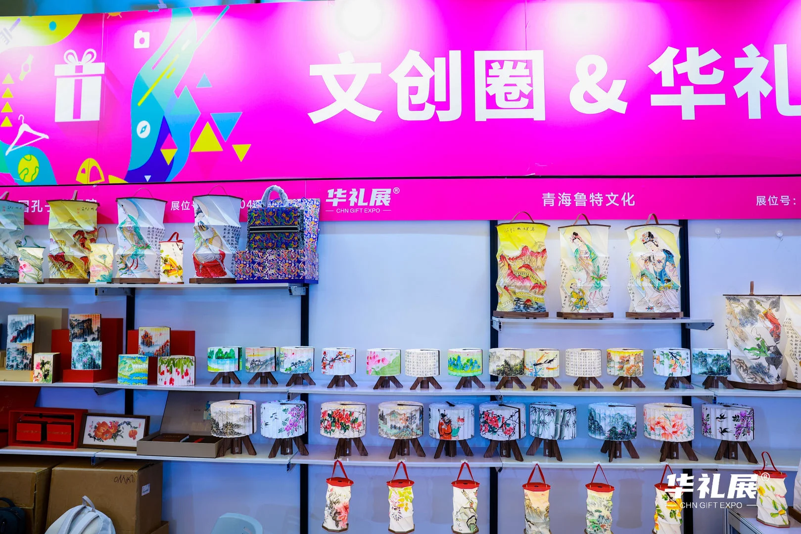 上海国际礼品展展位火热抢订中!预订C位!