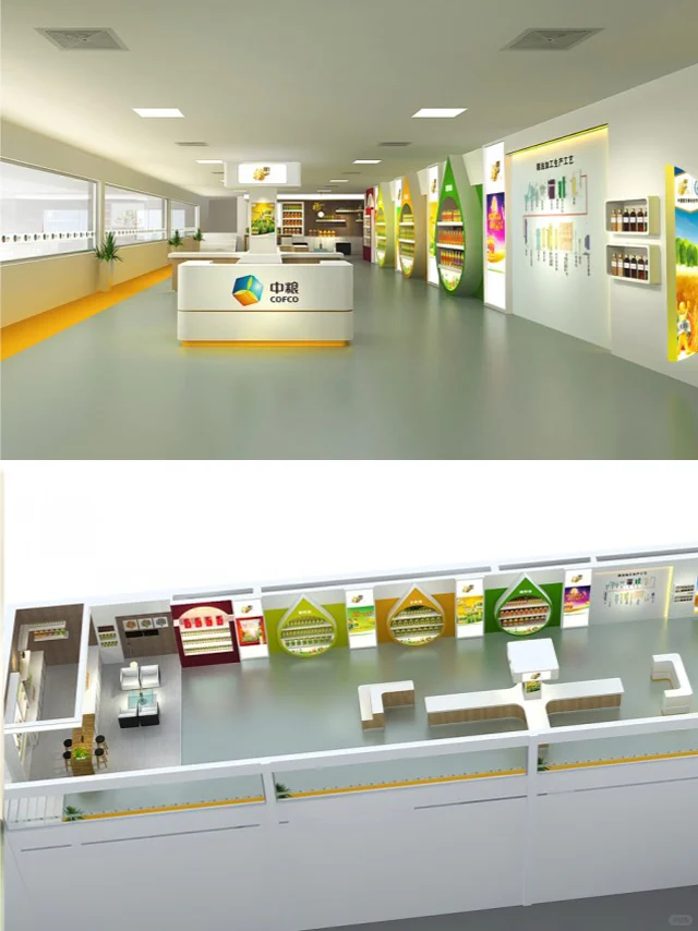 中粮高定特色食品展厅 高端展厅 高级感拉满