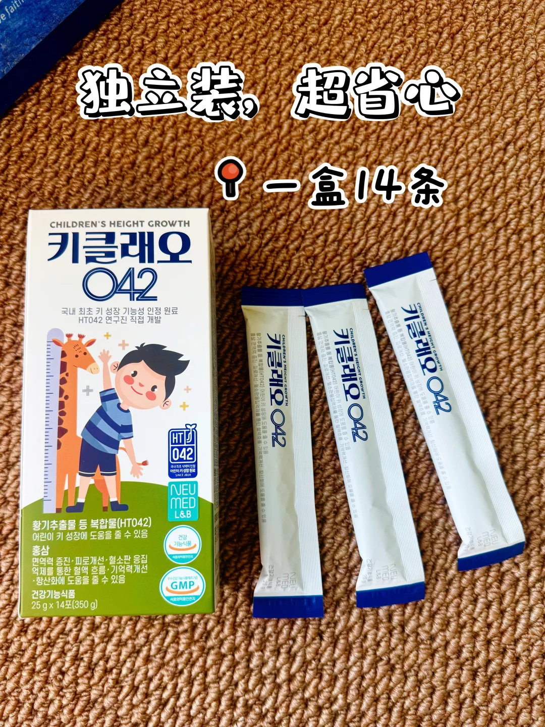 进博会挖到宝藏儿童营养补剂,追高不焦虑!