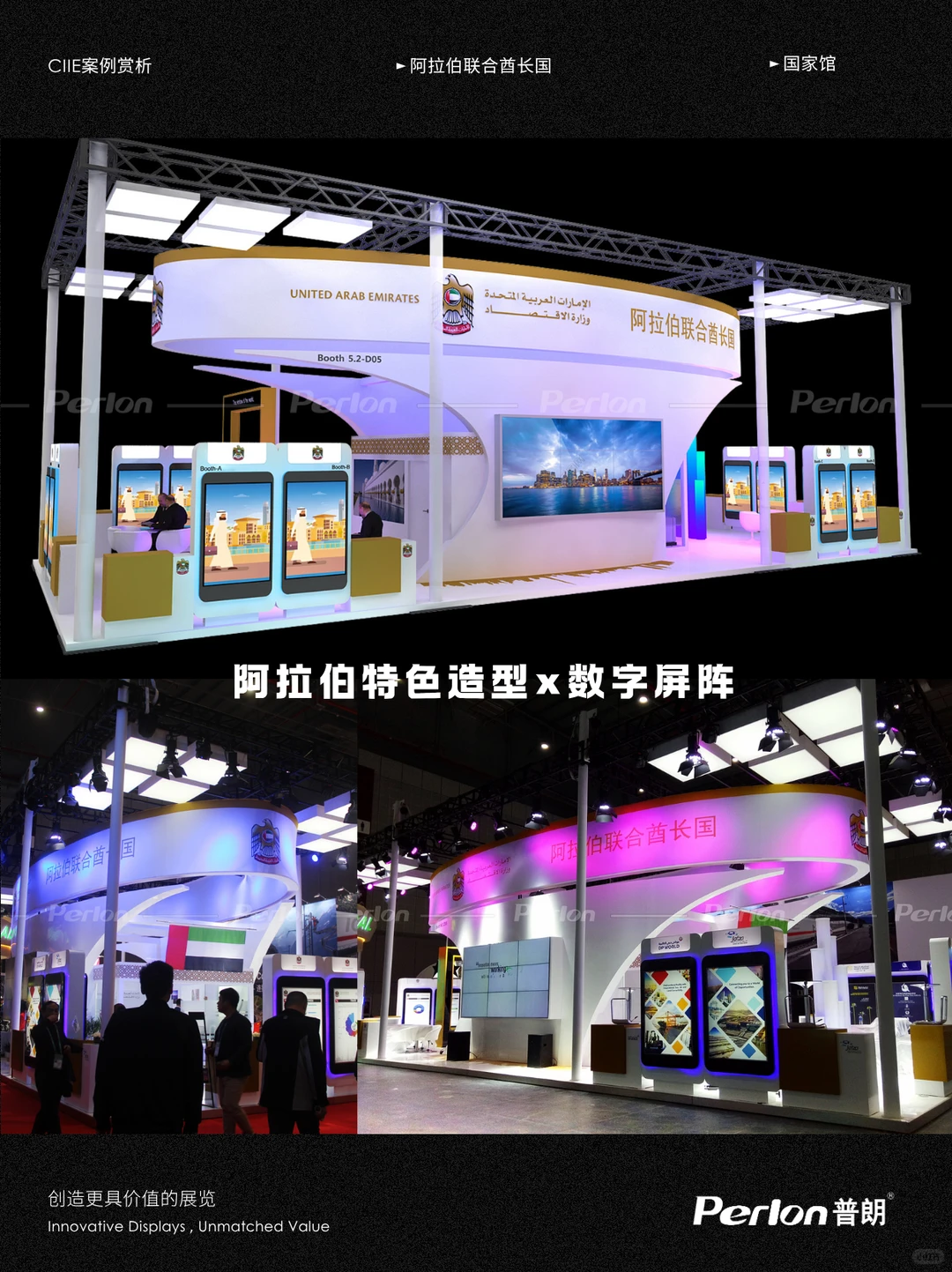 进博七载 |普朗:国家馆背后的空间翻译者