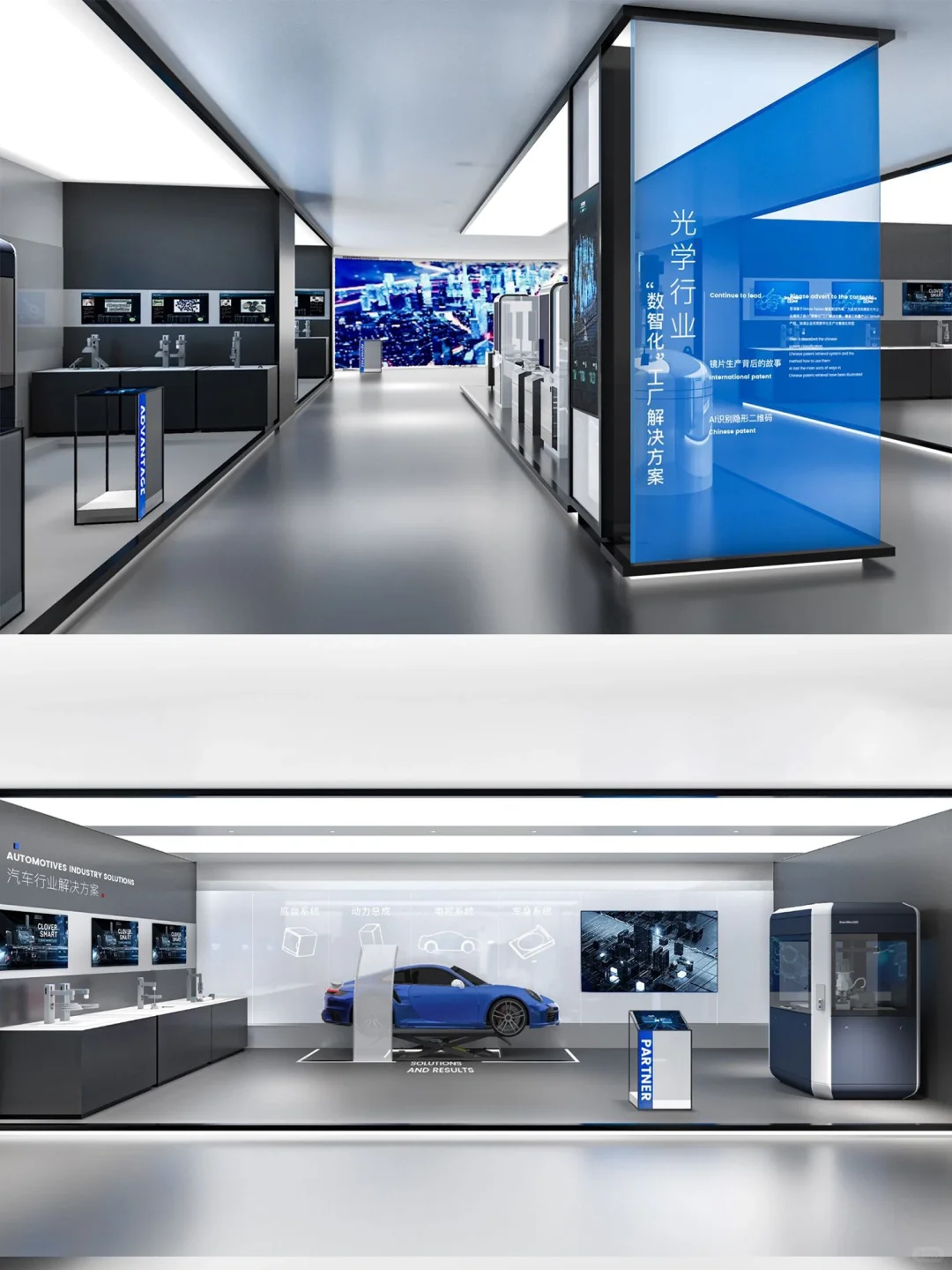 智能制造业技术·主题展馆设计 | 作品分享